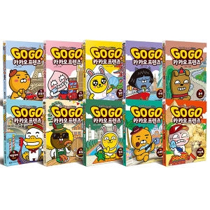 아울북 GoGo고고 카카오프렌즈