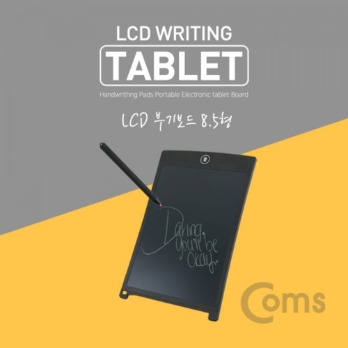 라이트컴 Coms LCD 전자노트 12형 IA788