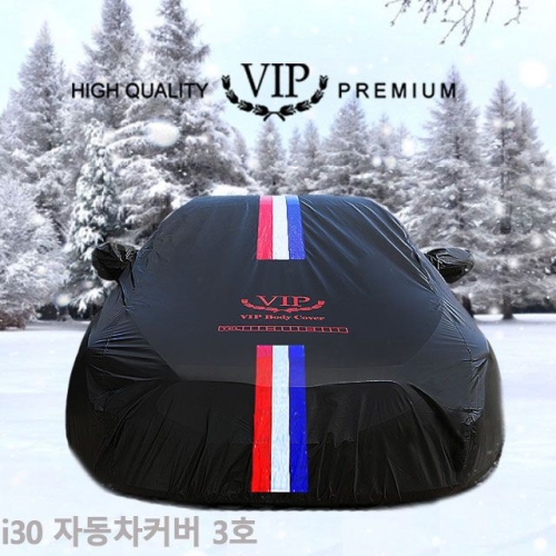 VIP  자동차커버 바디커버 덮개 4호 제네시스 G70