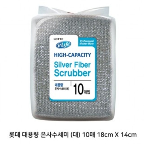 롯데알미늄 이라이프 울스텐 수세미