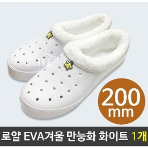 EVA로얄 겨울만능화 화이트200mm