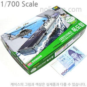 아카데미과학  대한민국해군 독도함