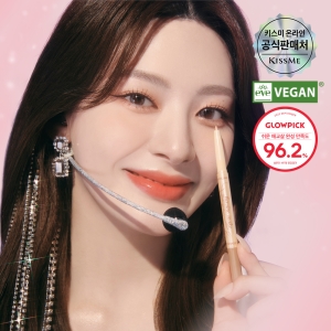 키스미 NEW컬러 히로인메이크 언더 아이 듀얼 펜슬 라이너