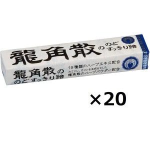 용각산  캔디 목캔디 10개입 20개