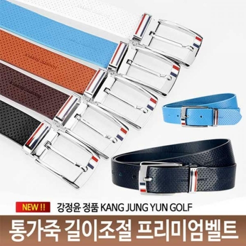 강정윤골프  2019 강정윤NEW 통가죽 길이조절 프리미엄벨트