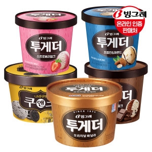 빙그레  G 투게더 3+2개 세트 /아이스크림