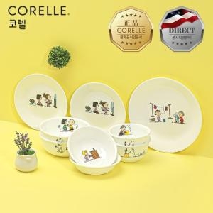 코렐 스누피더홈 2인 코리안 스타터세트 9P