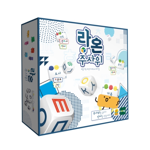 보드엠팩토리  라온 주사위