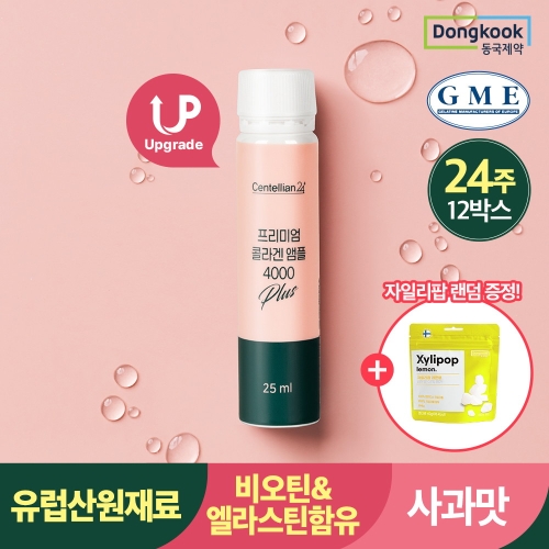 동국제약 프리미엄 콜라겐 앰플 4000 플러스 25ml 14병