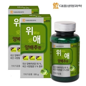 대웅생명과학 양배추환 비타민U 카배진 MMSC 성분 위 건강 식품 2통