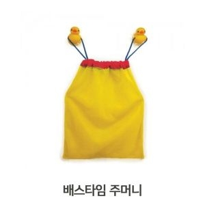 톨로 TS 배스타임 주머니 어린이 아동 아기 유아 장난