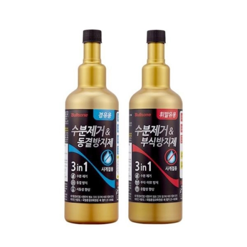 불스원  수분제거제 동결방지제 경유용 휘발유용 500ml