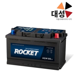 세방전지 로케트 AGM95R GV80 배터리 교체