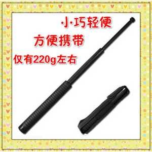 샤네끄  삼단봉 호신용 진압봉 호신용품