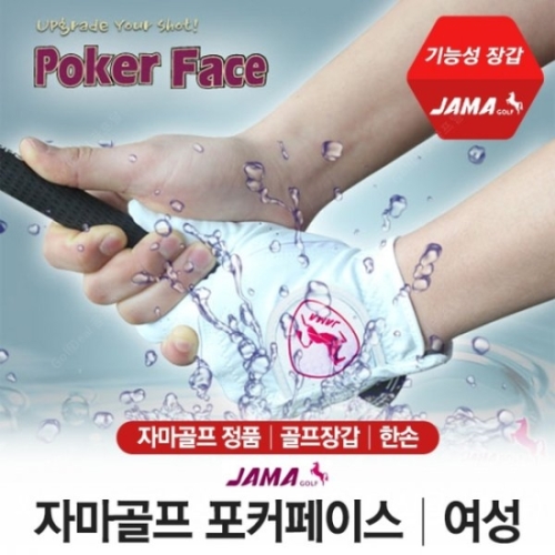 자마골프  포커페스 여성골프장갑 왼손 화트 TA2108735