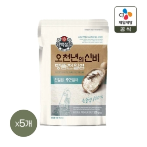 백설 명품 천일염 오천년의 신비 중간입자 소금 500g x5개
