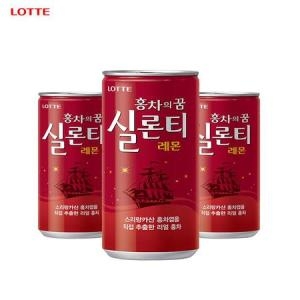 롯데  실론티 175mlx90캔 업소용 _MC