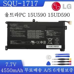 LG전자  SQU-1717 노트북 배터리