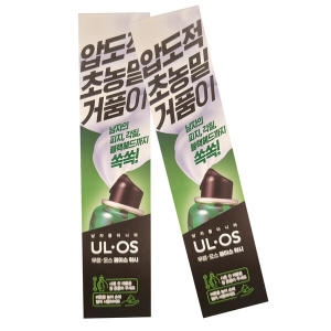 우르오스 페이스 워시 100g x2