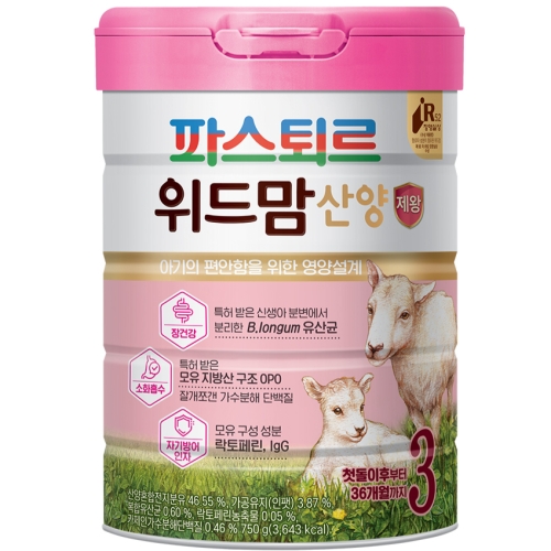 파스퇴르 2019 위드맘 산양 3단계 750g