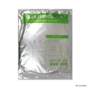 IS  양변기용 시트 대형 BAS-2000