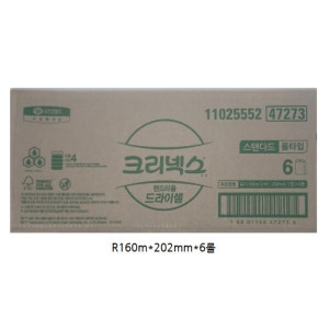 크리넥스 드라이셀 스탠다드 R160 6롤(47273)
