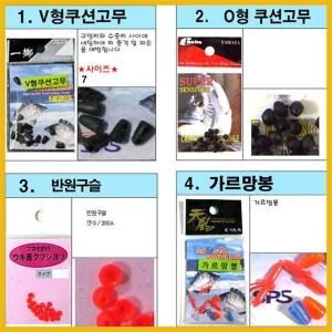 27피싱 낚시소품전 2개천원/도래/찌고무/케미꽂이/멈