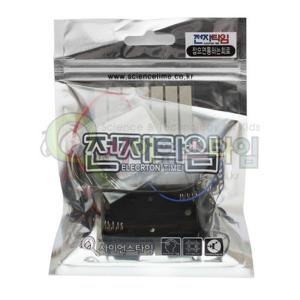 사이언스타임 잡으면 통하는 회로 KNL-TT