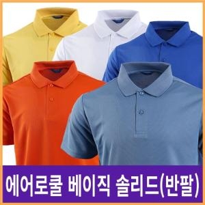 유니렉스 초경량 조끼 LD710 단체복 근무복 업무복 자수 나염인쇄 LD710오렌지 110XXXL