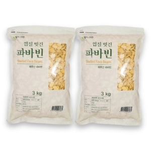 코스트코  월드그린 껍질 벗긴 파바빈 페루산 잠두콩 콩 3kg 2개