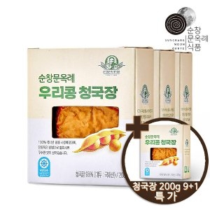 순창문옥례식품 우리콩 청국장 200gx10개 총 2kg