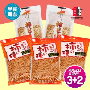 타쿠마  카키노타네 3개 피넛츠 2개 일본과자 맥주안주 쌀과자 술안주베스트 주전부리 마른안주 혼술안주 일