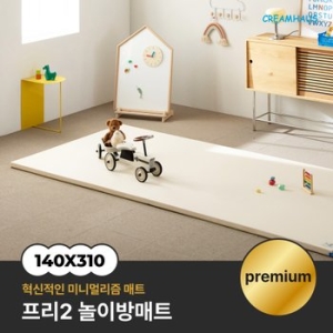 프리2 폴더매트 310x140x4cm