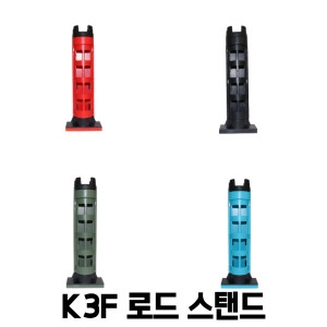 k3f  로드스탠드 태클박스 낚시대 거치대 메이호 로드 거치대 갯바위 루어 선상 보조가방 쭈꾸미