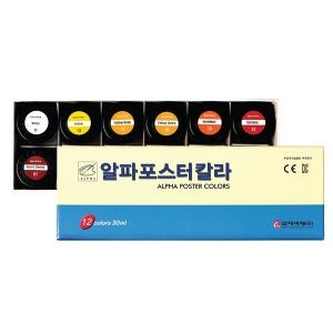 알파색채  포스터칼라 30ml