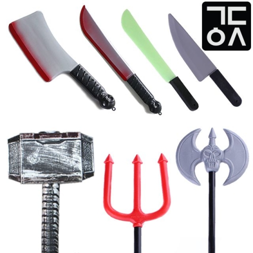 할로윈  삼지창 무기 도끼 묠니르 토르망치 검 쓸모없는 선물 웃긴 장난감 칼 사신낫