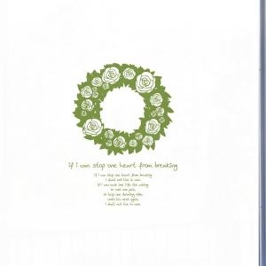 불투명 창문시트지 사랑의 인사-수풀