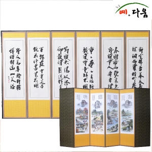 예다움 6폭 추사체-풍속도 병풍
