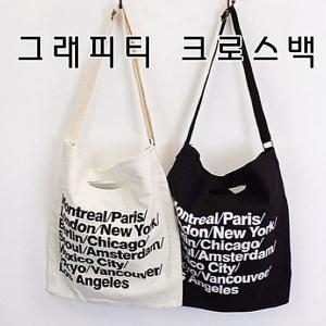 쿠디 그래피티 캐주얼 캔버스백 에코백 W0B9FC7 W0B9FC7