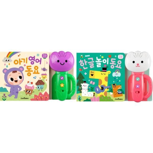 스마트베어 튤립 사운드북 세트