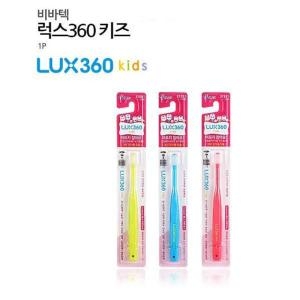 비바텍  럭스 360 2단계 유아칫솔