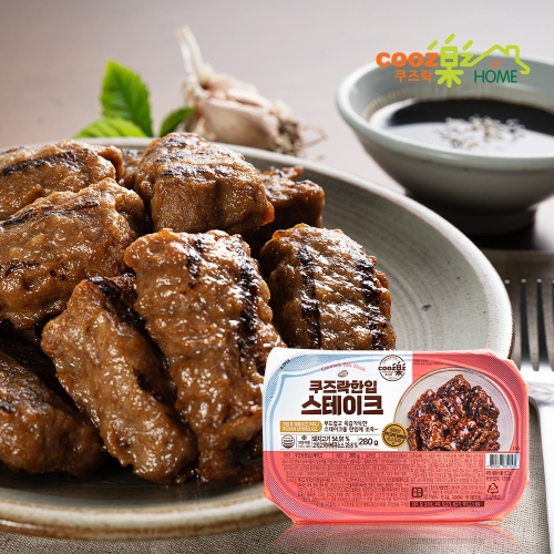 쿠즈락앳홈  한입 스테이크 280g