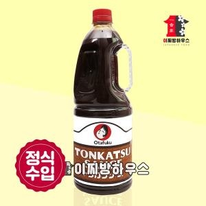 오타후쿠 돈까스소스/돈가스소스