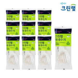크린랲  위생수저 100개입 일회용 숟가락 캠핑 야외취사 도시락
