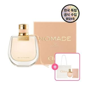 끌로에 노마드 EDT