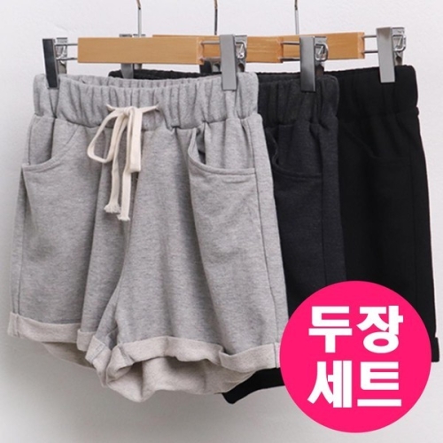 시드마켓 2장set 롤업 추리닝 반바지 2045973T 빅사이즈 여