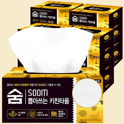 숨 블랙 뽑아쓰는 키친타월 130매 (3입)