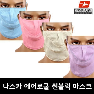 나스카 민무늬 에어로쿨 멀티마스크 스포츠 썬블럭