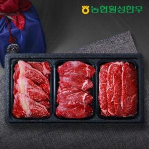 농협안심한우  1등급 명품 구이세트 2호 1.5kg