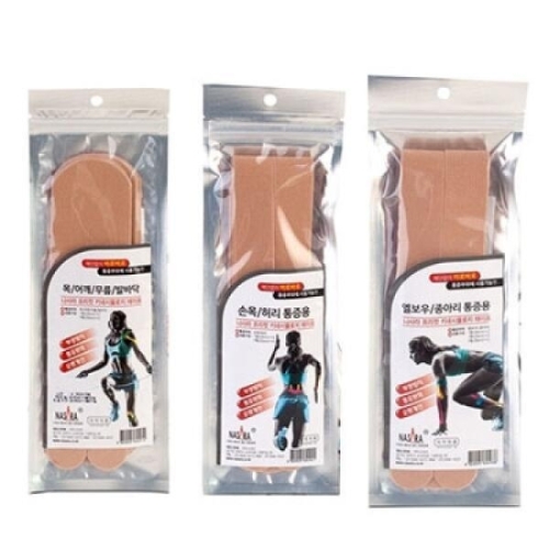 나사라 프리컷 스포츠테이프 팔꿈치, 종아리 통증용